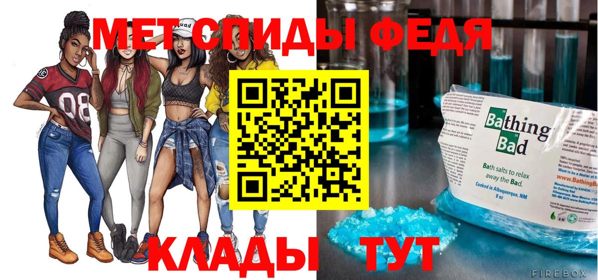 Амфетамин Розовый Десногорск