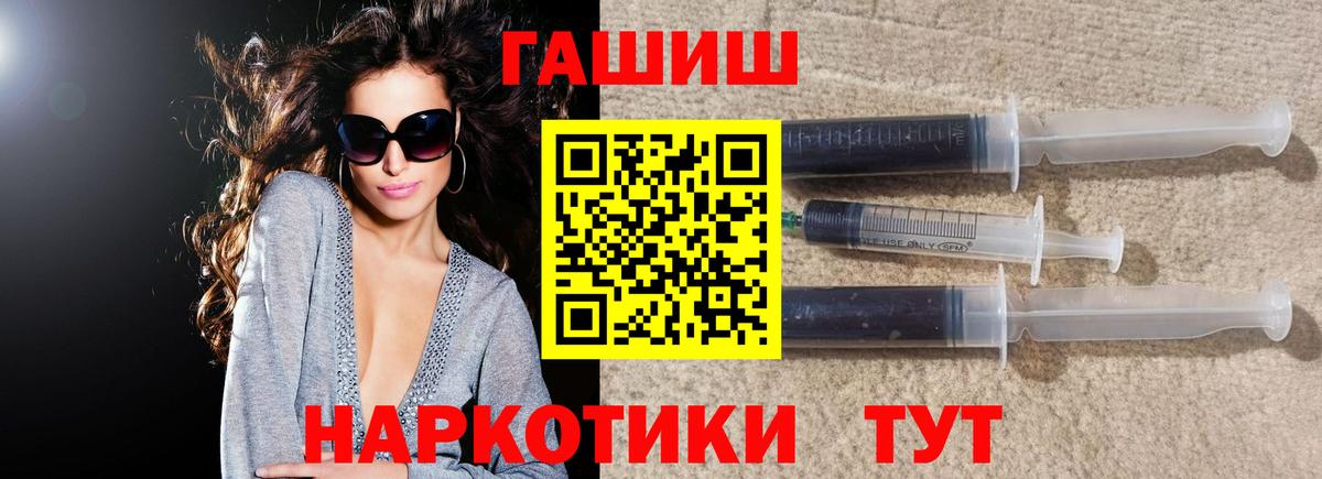 ГАШ Десногорск