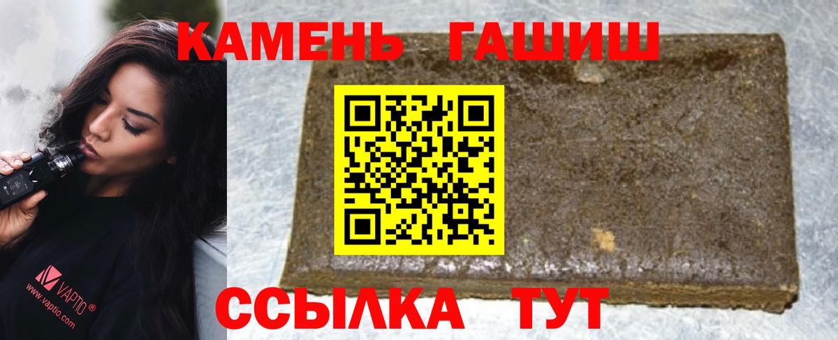 Гашиш AMNESIA HAZE Десногорск