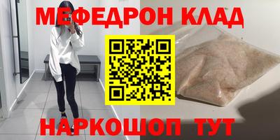 кокаин перу Балаково
