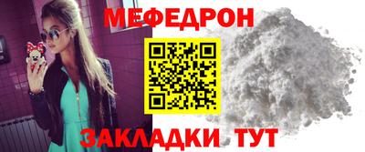 кокаин перу Балаково