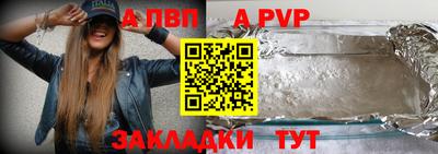 кокаин перу Балаково