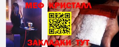 твердый Балашиха