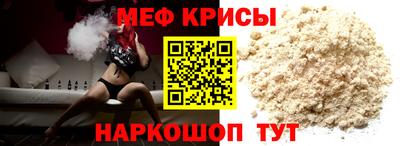 кокаин перу Балаково