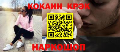 твердый Балашиха