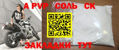 кокаин перу Балаково