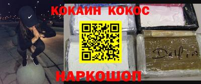 мяу мяу мука Балахна