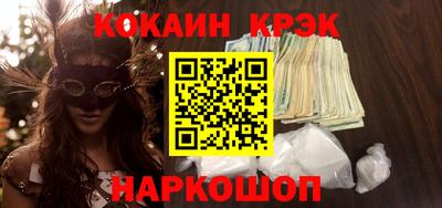 мяу мяу мука Балахна
