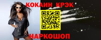 твердый Балашиха