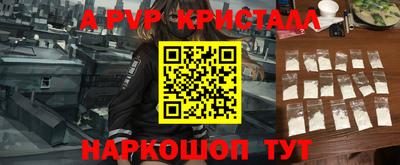 кокаин перу Балаково