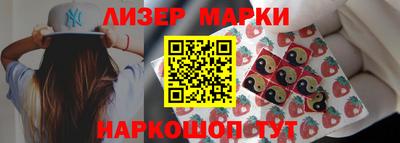 кокаин перу Балаково