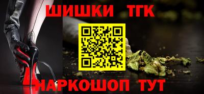 мяу мяу мука Балахна