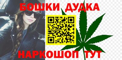 кокаин перу Балаково