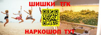 мяу мяу мука Балахна