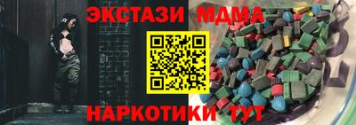 кокаин перу Балаково