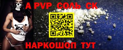 твердый Балашиха