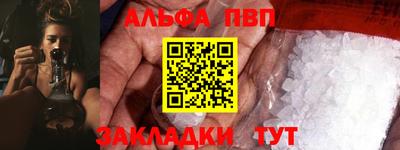 твердый Балашиха