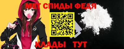мяу мяу мука Балахна