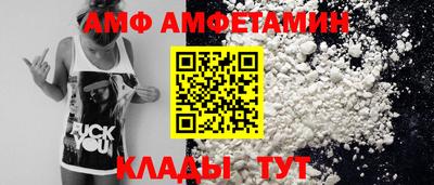 кокаин перу Балаково