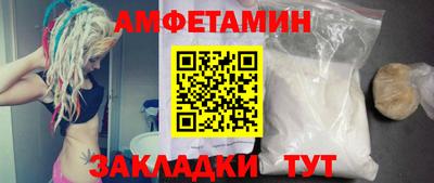 кокаин перу Балаково