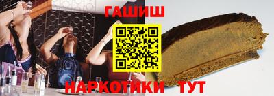 кокаин перу Балаково