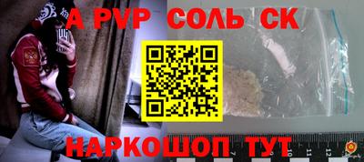 твердый Балашиха
