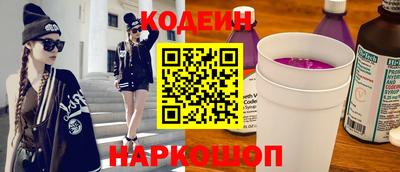 кокаин перу Балаково
