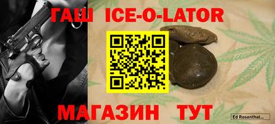 твердый Балашиха