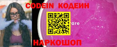 кокаин перу Балаково