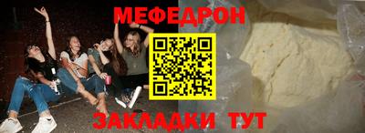 твердый Балашиха