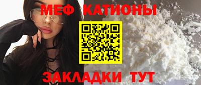 кокаин перу Балаково