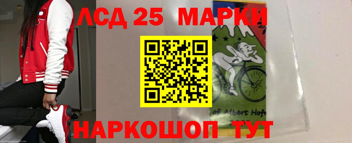 мега как зайти  Вход с VPN  Десногорск  ЛСД экстази  LSD-25 экстази кислота  LSD-25 экстази кислота 