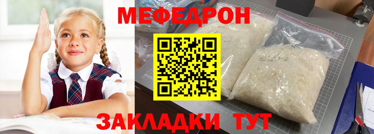 ГАШИШ  COCAIN  Десногорск  Alpha PVP СК кристаллы  ГАШИШ  Конопля  LSD-25  Вход с VPN  Меф кристаллы 