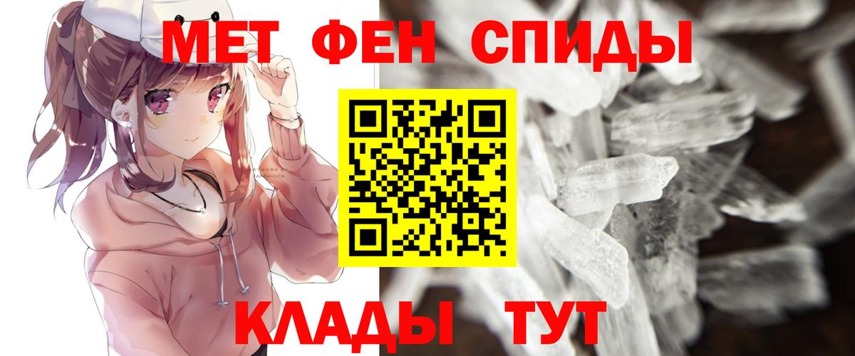 Метамфетамин Декстрометамфетамин 99.9% Десногорск