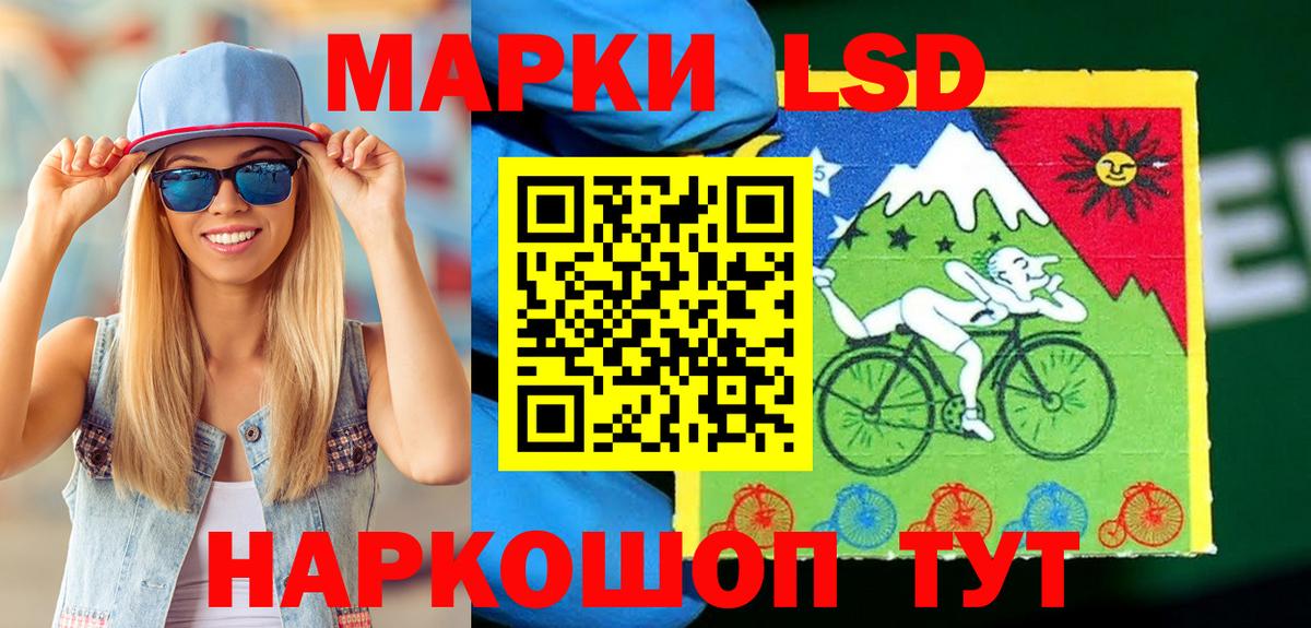 Десногорск  Марки 25I-NBOMe 1,5мг  Вход с VPN 
