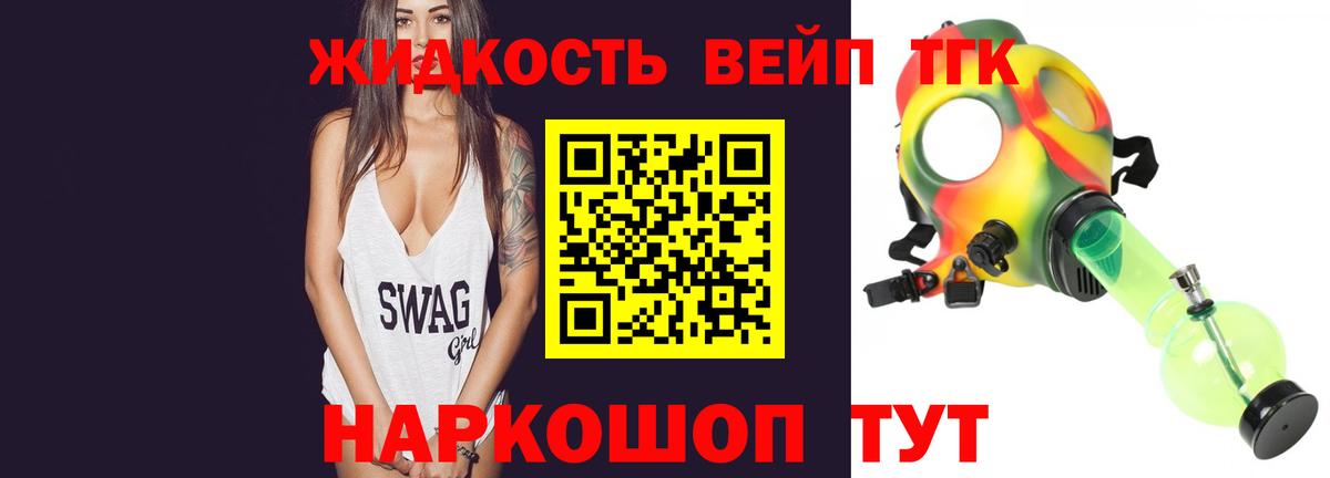 ТГК THC oil  Дистиллят ТГК Wax  Вход с VPN  Десногорск 